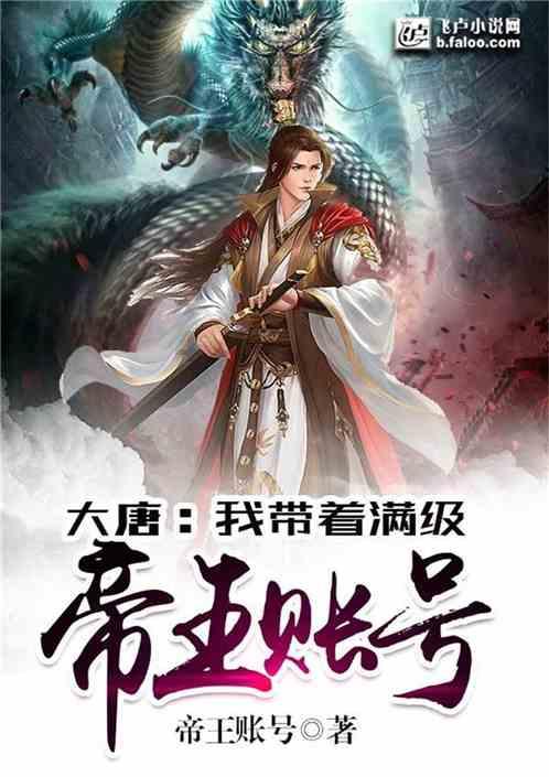 超西游记2